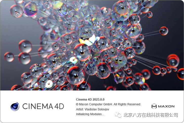 Cinema 4D 2023