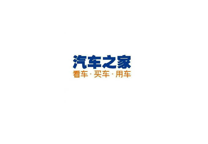 北京车之家信息技术有限公司