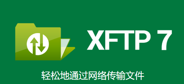 Xftp