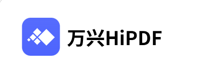 Wanxing HiPDF